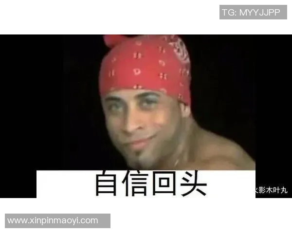 以香蕉君为灵感的足球球星是谁？探寻这位球场上的香蕉型天才球员