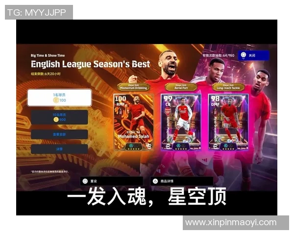 实况足球球星退役年龄揭秘 他们在巅峰时选择告别的背后原因 实况足球球星退役年龄揭秘 他们在巅峰时选择告别的背后原因