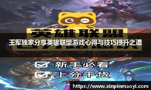 江南JNSport体育