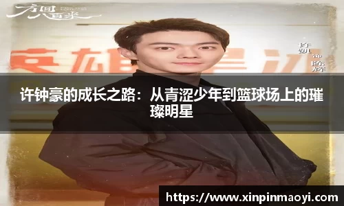 JN体育