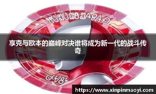 JN体育