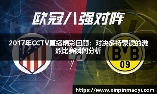 江南JNSport体育