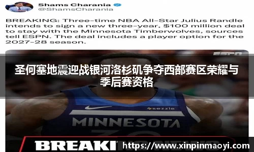 江南JNSport体育