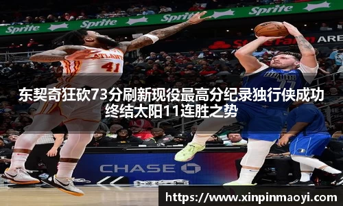 江南JNSport体育