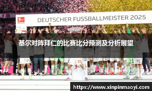 JN江南·(中国区)体育官方网站-JN SPORTS