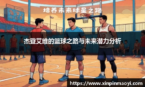 JN体育
