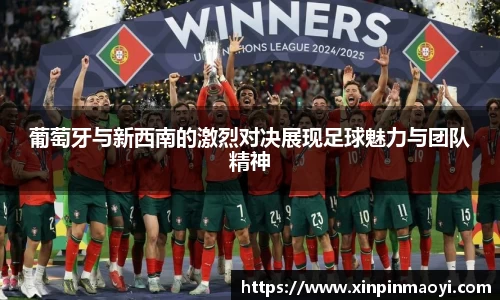 JN江南·(中国区)体育官方网站-JN SPORTS