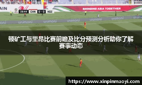 江南JNSport体育