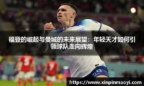 JN体育