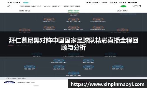 江南JNSport体育