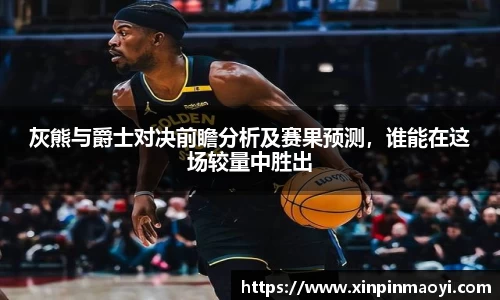 江南JNSport体育
