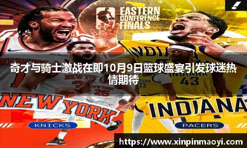 JN体育