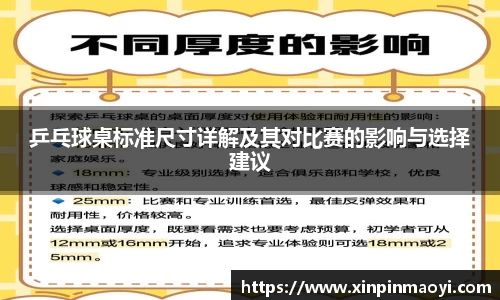 江南JNSport体育