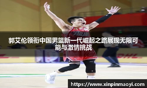 JN体育
